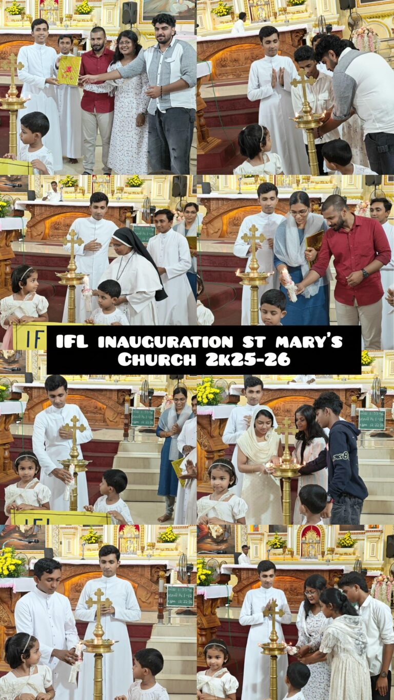 IFL 2