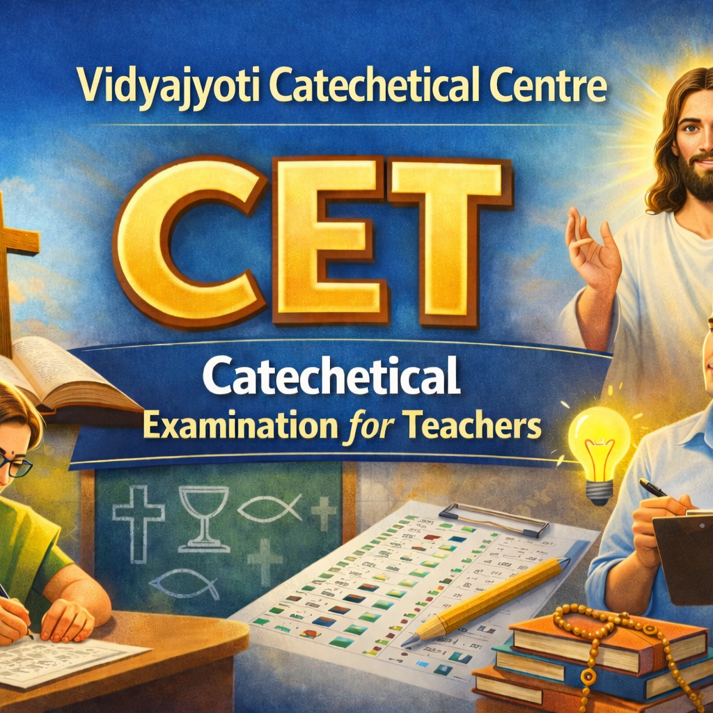 മതാധ്യാപക പരീക്ഷയ്ക്ക് ഒരുങ്ങുന്ന അധ്യാപകർക്കായി – CET Tutorial 2025